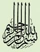 alislam  dino  alhaki